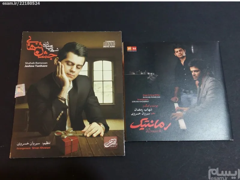 2 cd صوتی از شهاب رمضان