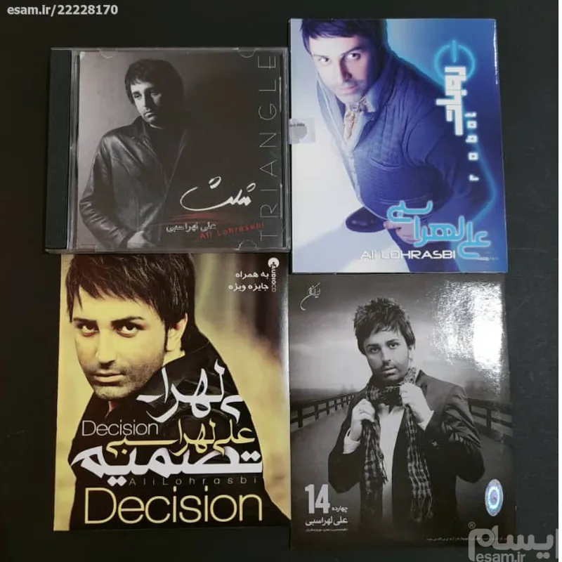 4 cd صوتی علی لهراسبی