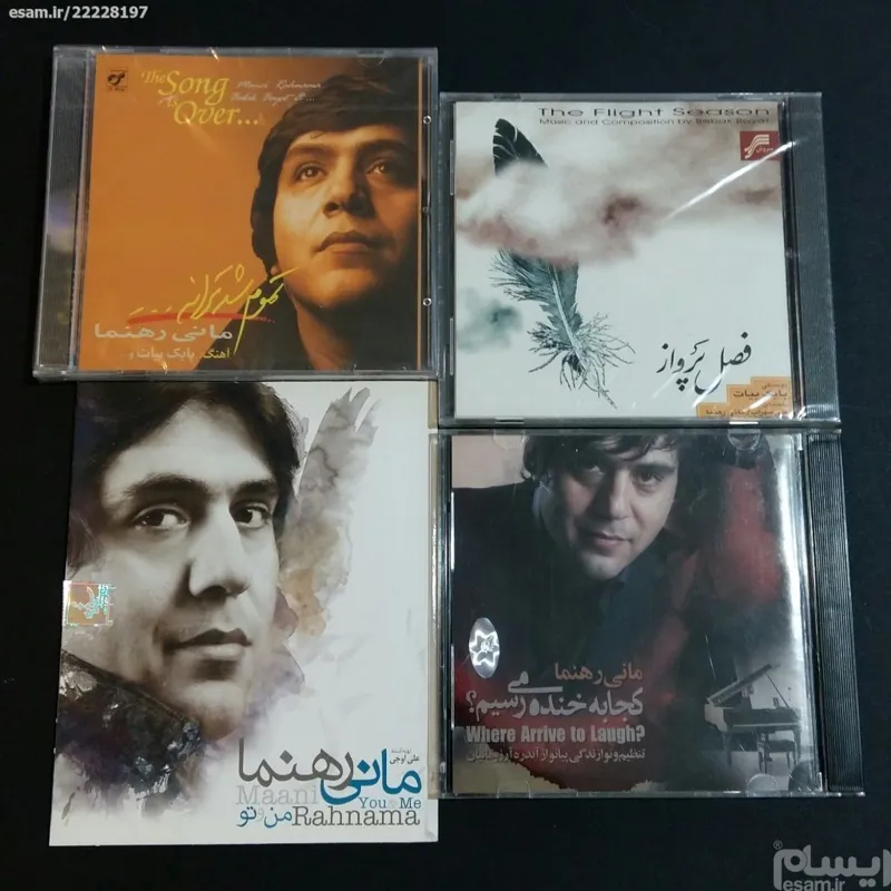 4 cd صوتی مانی رهنما