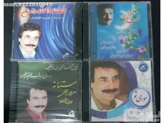 3 CD صوتی از علیرضا افتخاری