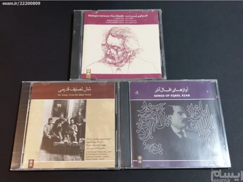 3 cd صوتی موسیقی قدیمی