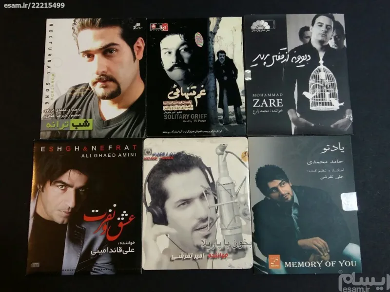 5 cd آلبوم صوتی از خوانندگان موسیقی پاپ