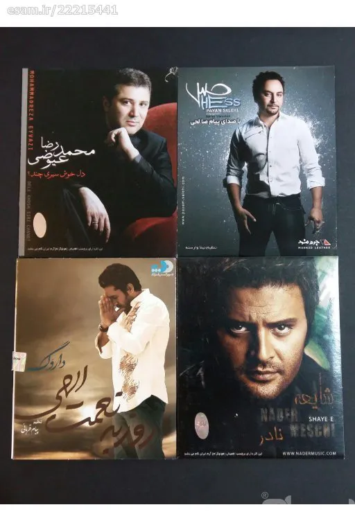 4 cd آلبوم صوتی از خوانندگان موسیقی پاپ
