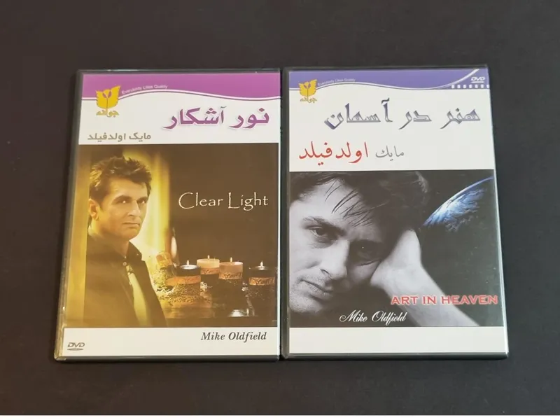 2 DVD کنسرت مایک اولدفیلد