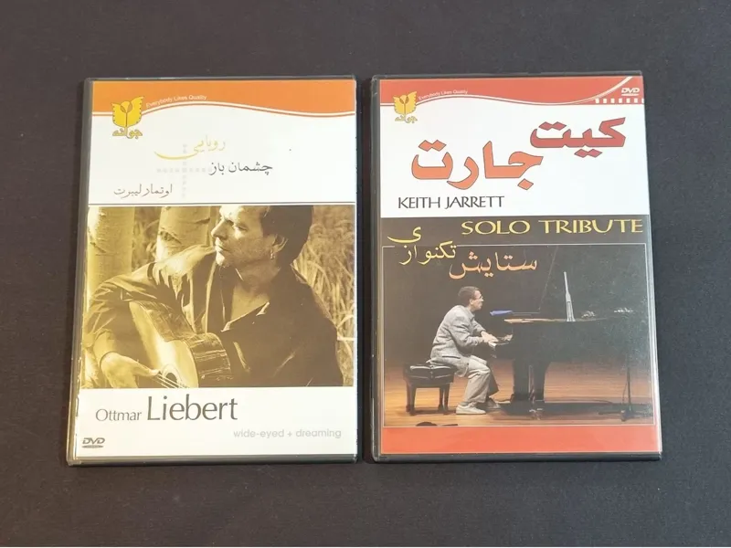2 DVD کنسرت از کیت جارت و اوتمار لیبرت