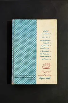 جزیره