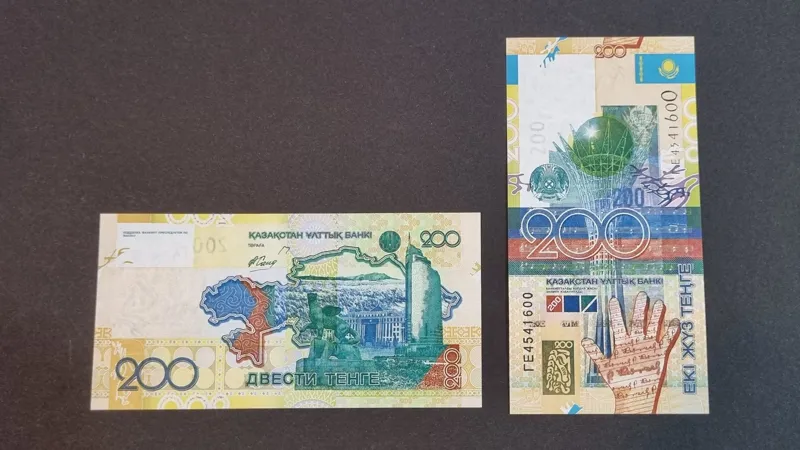 200 تنگه قزاقستان ، تک سوپربانکی