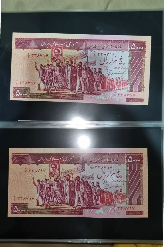 500 تومانی تظاهراتی کسر نایاب 2/2