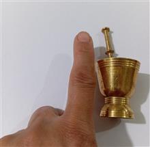 هاون