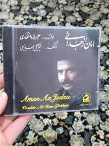 آلبوم