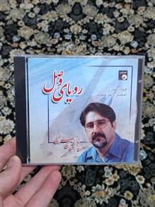 آلبوم