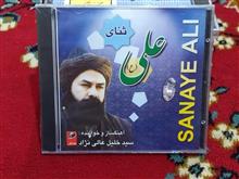 آلبوم