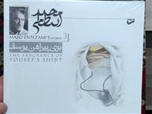 آلبوم