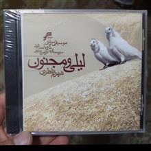 آلبوم