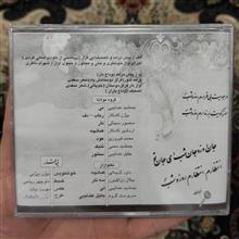آلبوم