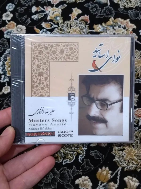 آلبوم موسیقی نوای اساتید استاد علیرضا افتخاری