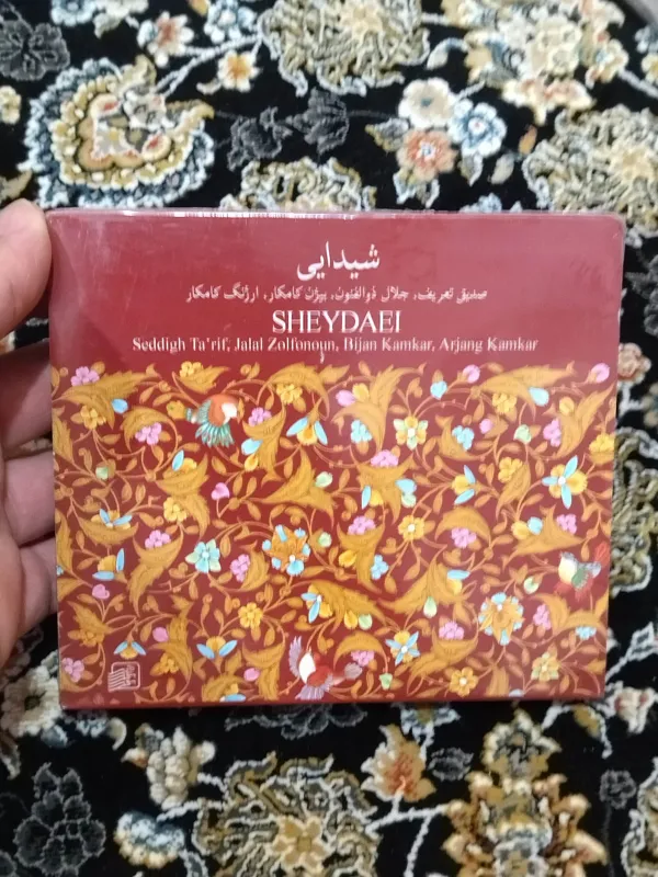 آلبوم موسیقی شیدایی استاد صدیق تعریف