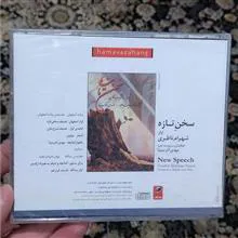 آلبوم