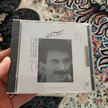 آلبوم