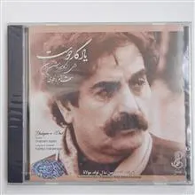 آلبوم