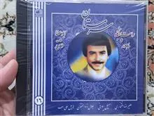 آلبوم