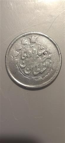 ارور