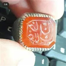 انگشتر