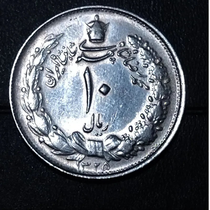 سکه ده ریال سالم و تمیز نقره 1325 کمیاب