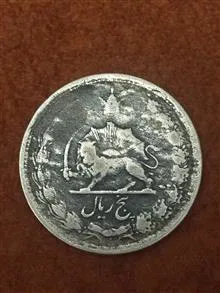 پنج