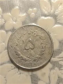 سکه
