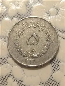 سکه