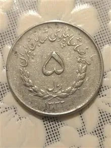 سکه