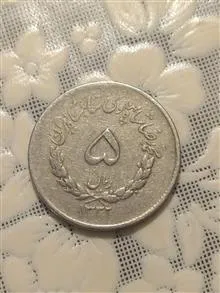 سکه