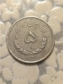 سکه