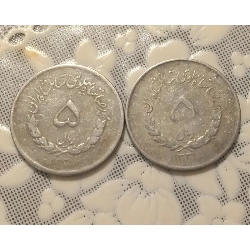 پنج ریال نیکلی مصدقی 1331