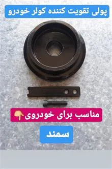 پولی