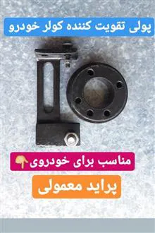 پولی