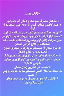 پولی