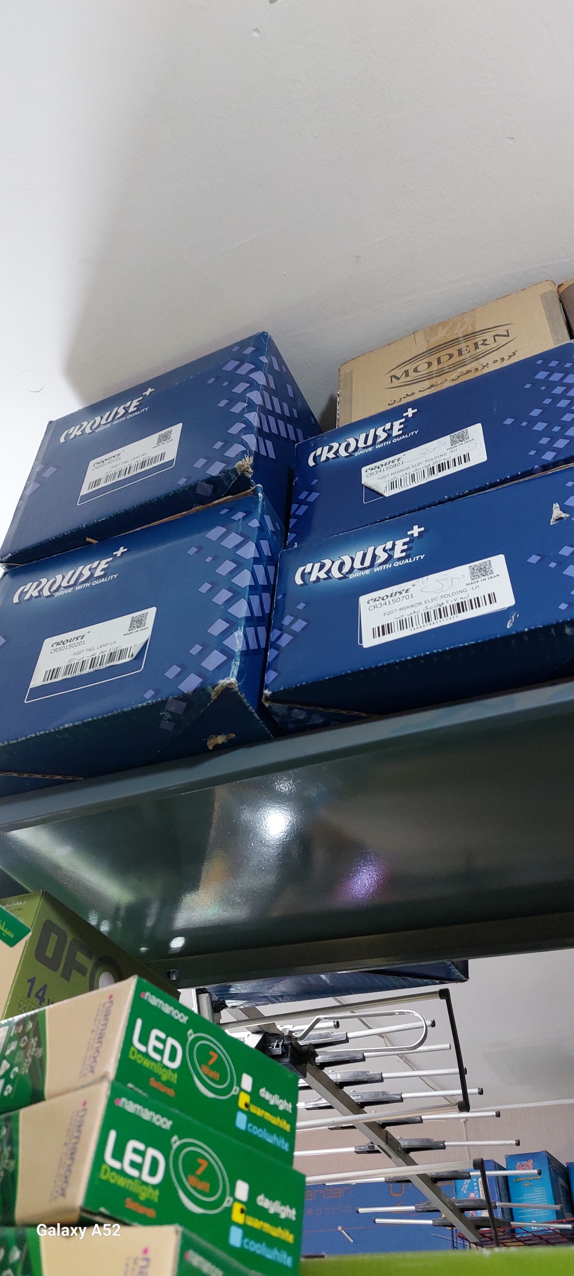 چراغ عقب 207 کروزپلاس یک جفت