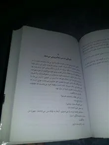 مردی