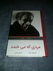 مردی