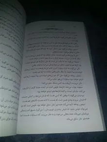 دانه