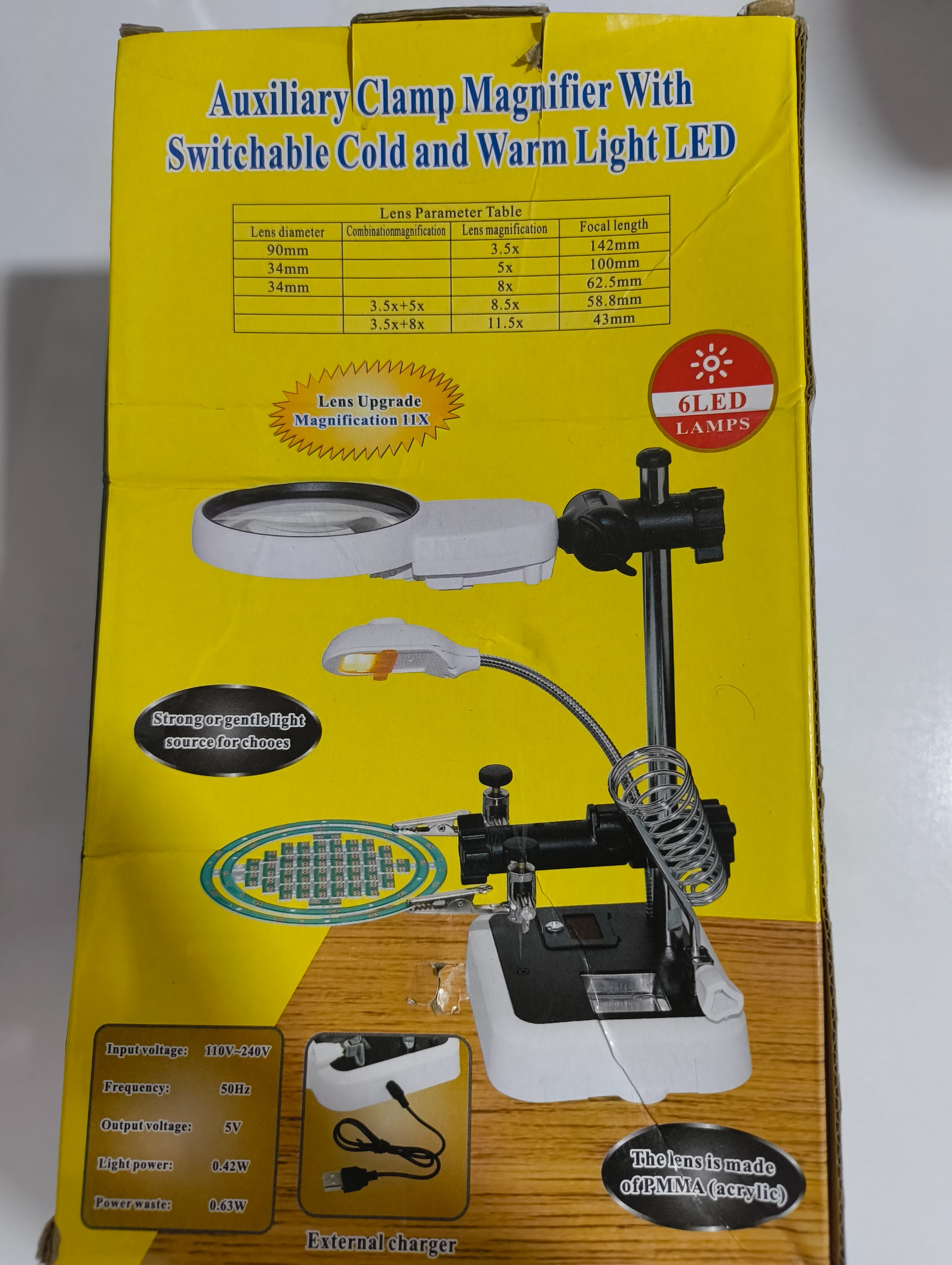 یایه هویه مدل MG16129DC