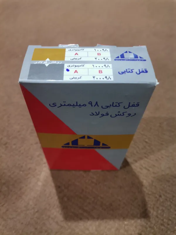 قفل کتابی 98م م دلتا زیر قیمت بازار
