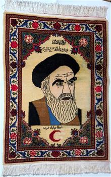 قالیچه