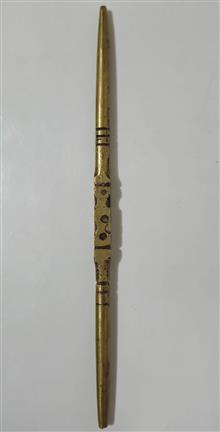 کفندوز