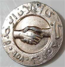 مدالیون
