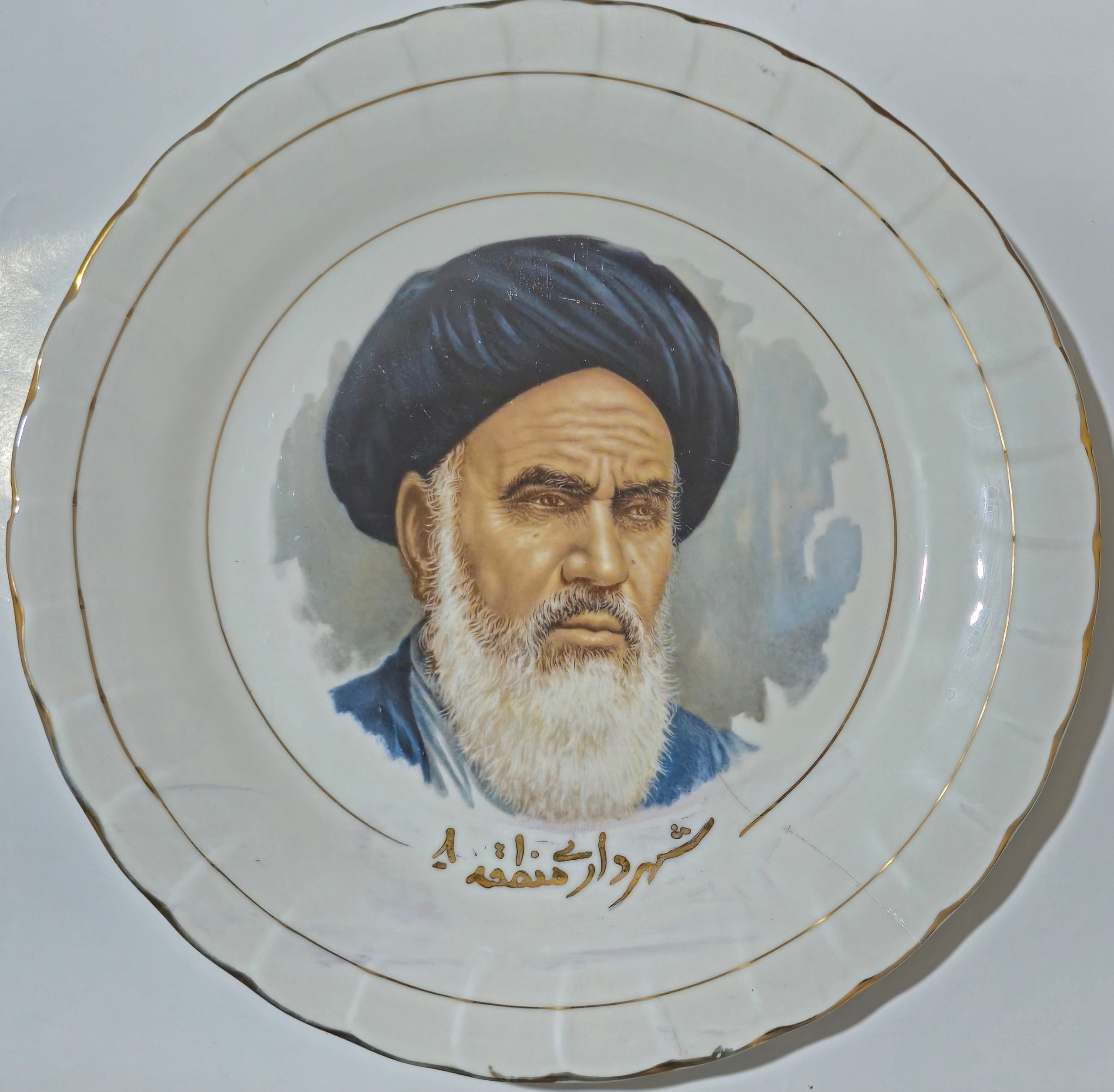 بشقاب سرامیک امام خمینی کادو لوکس ایران اول انقلاب