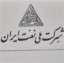 جفت