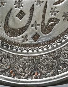 سینی